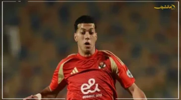 هل ينجو إمام عاشور من العقوبة؟.. وليد صلاح الدين يُفاجئ الجميع بتحرك عاجل عقب أزمة التجمع. 1